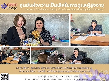 Meet to Miss Rangsima Rodsami Member of
Parliament Samut Songkhram Province