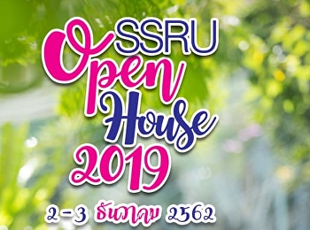 SSRU OPEN HOUSE