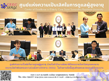 Ceremony of signing the Memorandum of
Understanding (MOU)