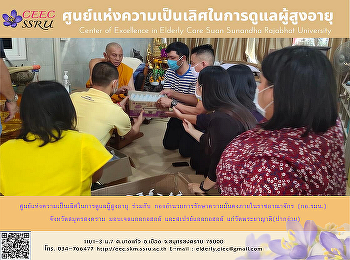 Center of excellence in elderly care
giving alcohol gel and alcohol spray to
Phrayayad Temple.