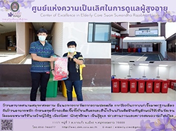 Samut Songkhram Hospital Waste
management is carried out according to
the standard of the main hospital.