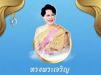 Her Majesty Queen Sirikit The Queen
Mother was born on 12 August. It is
today!!