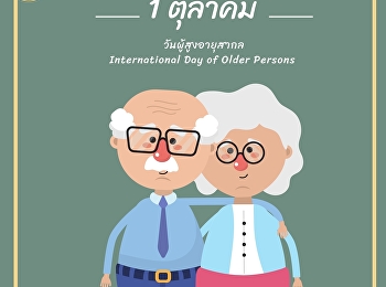 1 October International Day of Older
Persons
