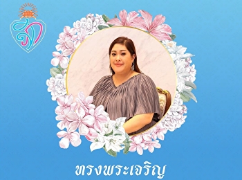 Nativity Day Princess Siribhachudabhorn
on October 8, 2020.