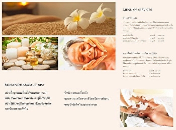 Experience the relaxation of the Royal
Palace Go with Sunan Samut Spa