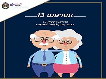 April 13 National Elderly Day