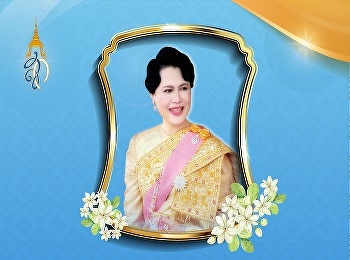 Her Majesty Queen Sirikit The Queen
Mother was born on 12 August. It is
today