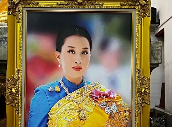 Personnel of the Institute for the
Promotion and Development of Health for
Aging Society Participate in the Charoen
Chitta Praying Ceremony to give
blessings to His Royal Highness Princess
Maha Chakri Sirindhorn Prince
Patcharakitiyabha Narentira Thep Yow