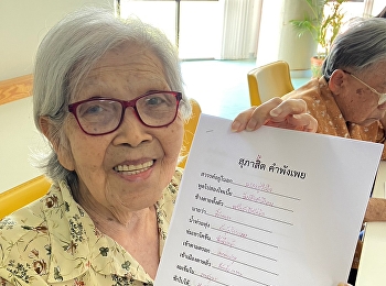 Activities for Seniors Fill in the
Blanks 