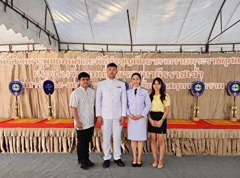 Activities on the occasion of King Maha
Vajiralongkorn Day