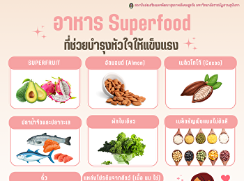 Superfoods that help maintain a healthy
heart