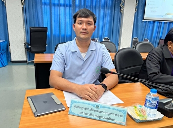 I attended the meeting of the joint
public and private committee. To develop
and solve economic problems in Samut
Songkhram Province No. 1/2024