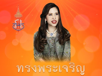 4 July 2024 birthday Her Royal Highness
Princess Maha Chakri Sirindhorn Princess
Chulabhorn Walailak Empress Dowager
Princess Krom Phra Si Sawangkhavadhana
Worakhattiyarajanari